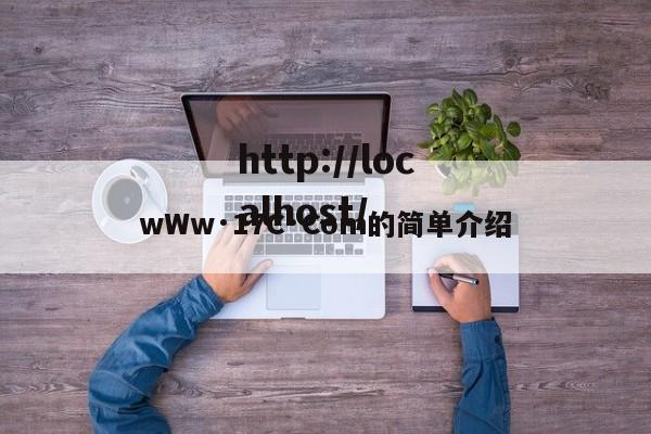 wWw·17C·Com的简单介绍